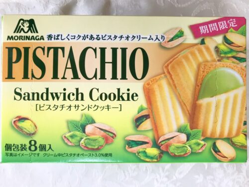森永製菓　ピスタチオサンドクッキー